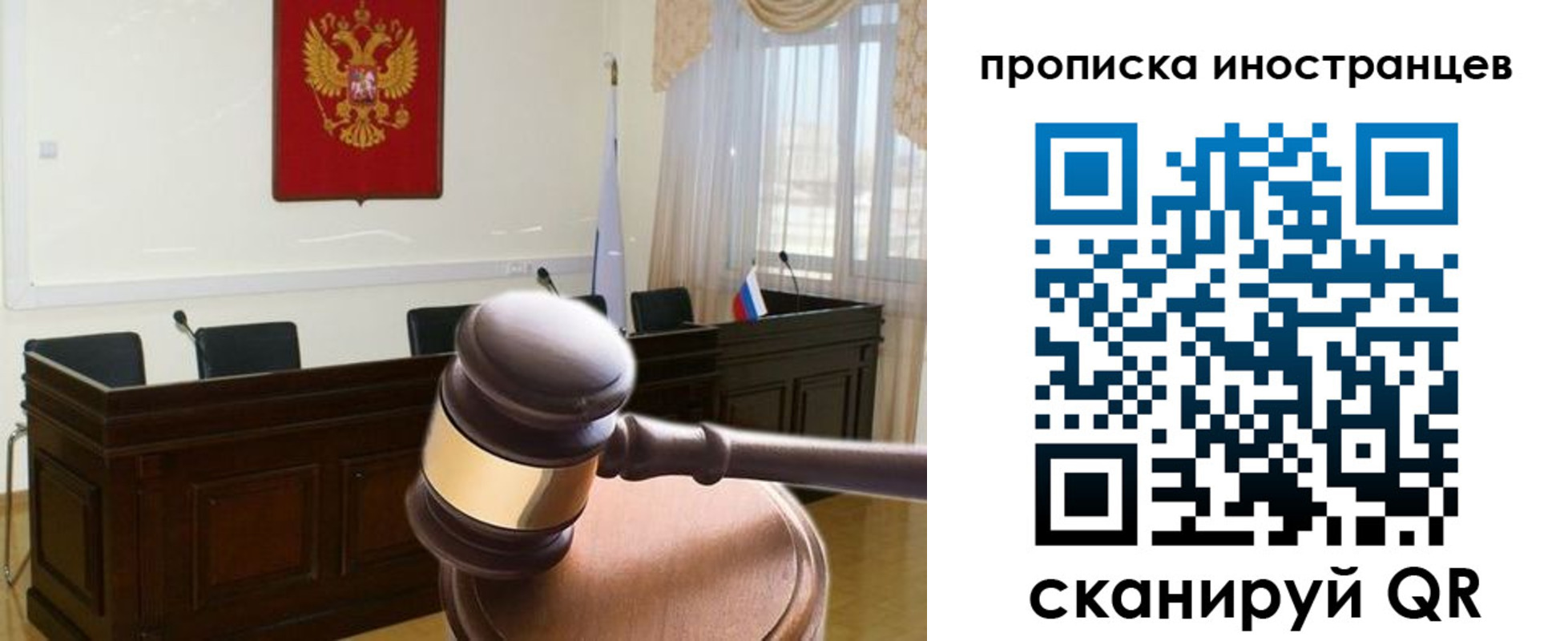 миграционный учет в Кировске