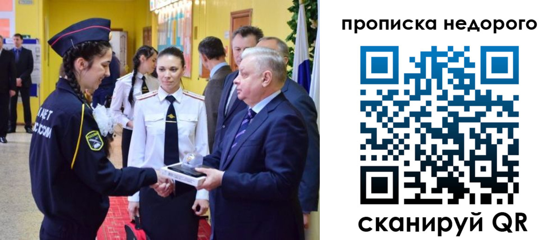 временная регистрация 2025 в Кировске
