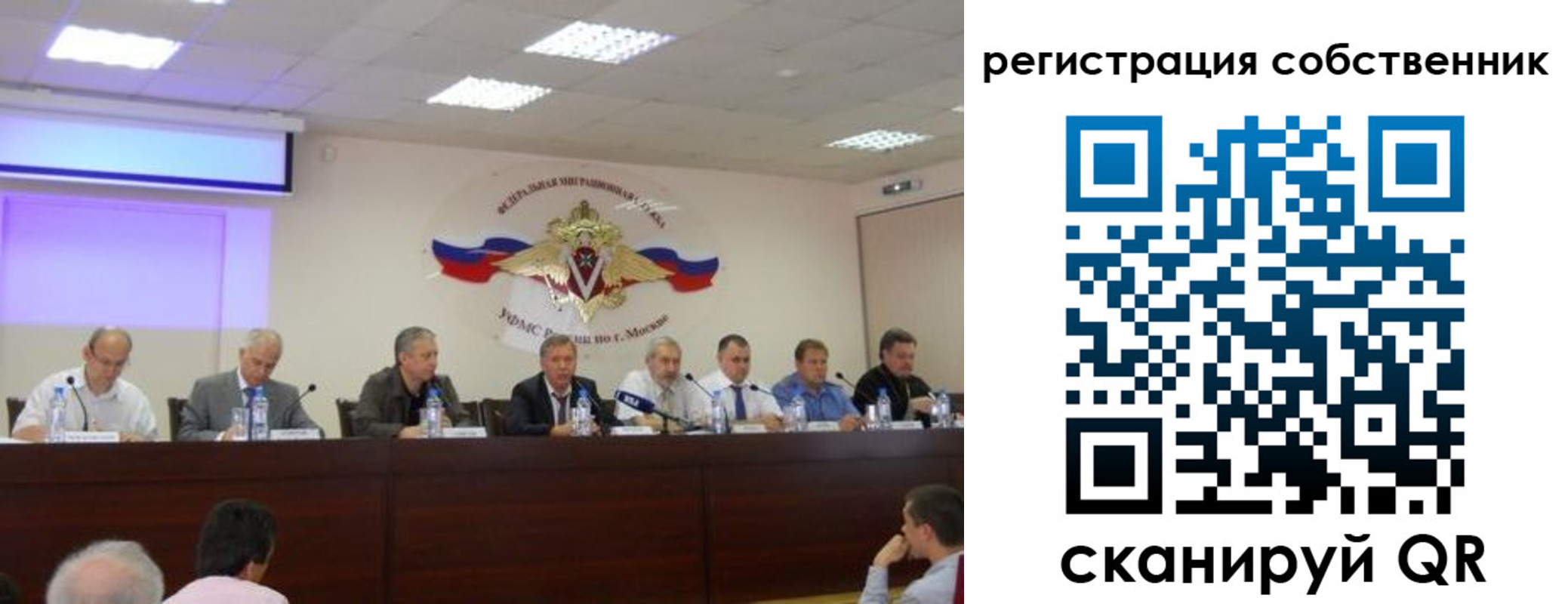 временная прописка в Кировске
